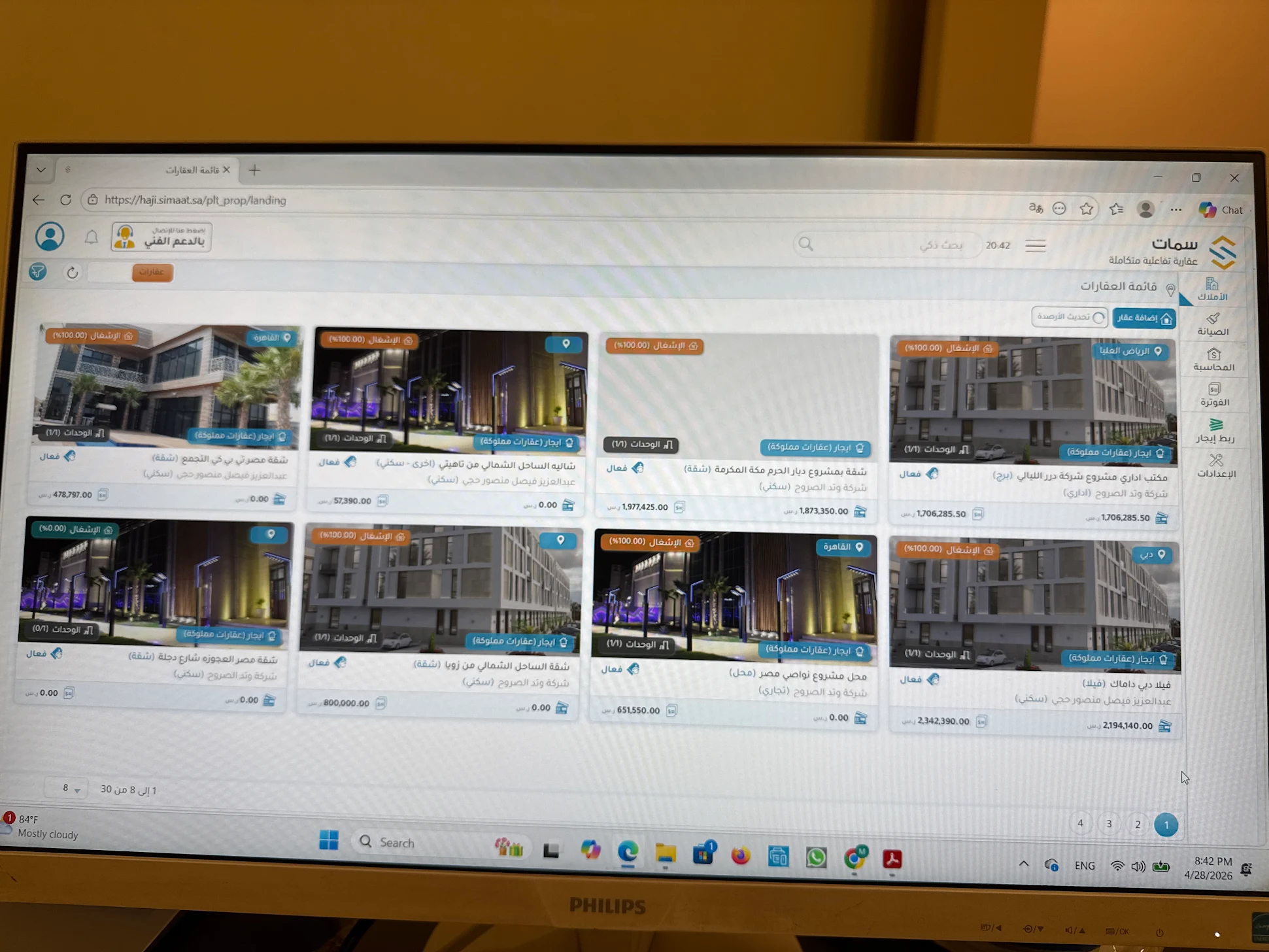 Simaat Platform Review