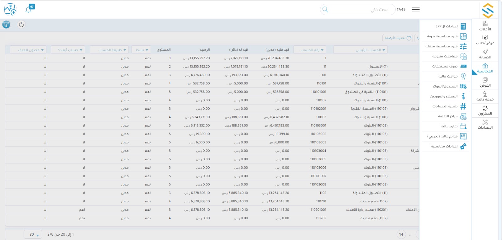 Finance Dashboard